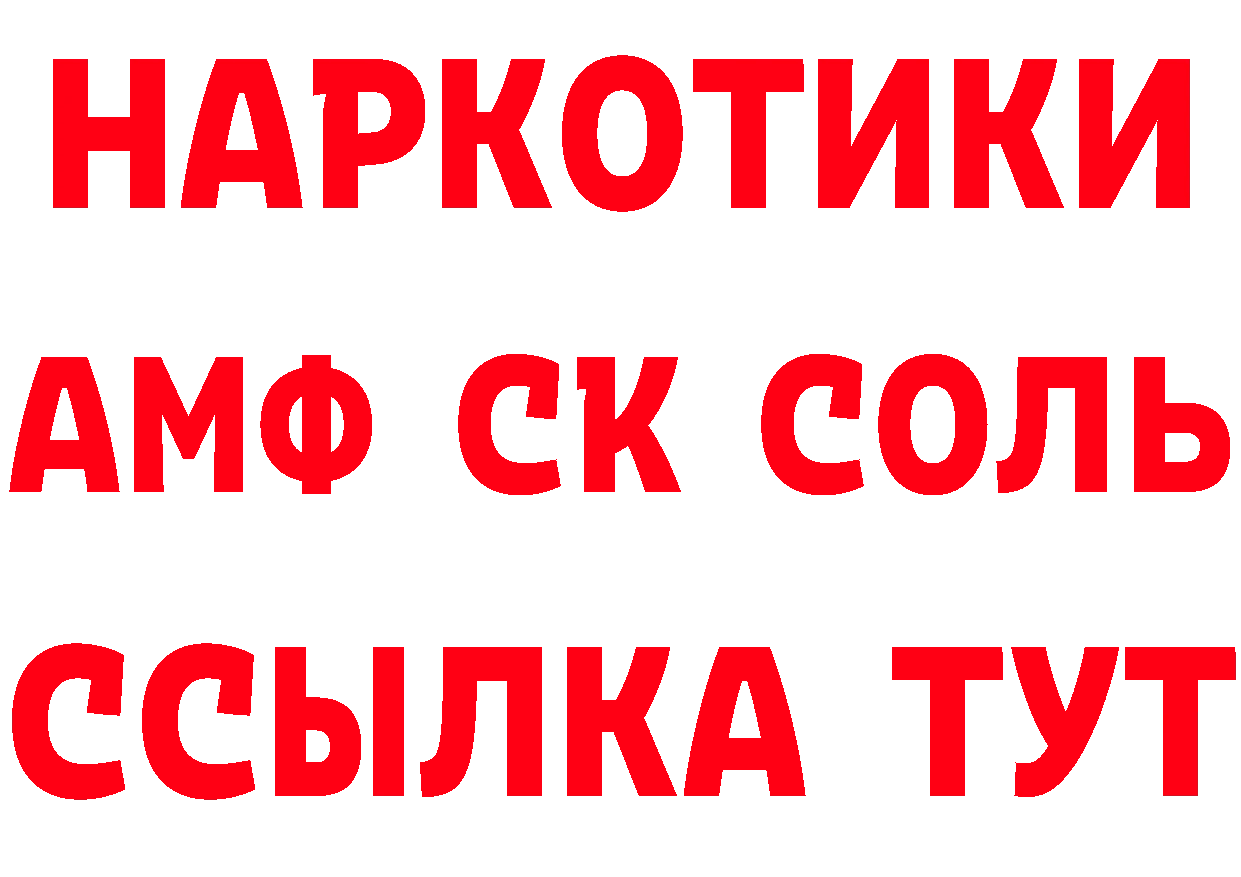 Кетамин VHQ зеркало дарк нет блэк спрут Алушта