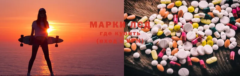 LSD-25 экстази ecstasy  закладки  МЕГА как войти  Алушта 